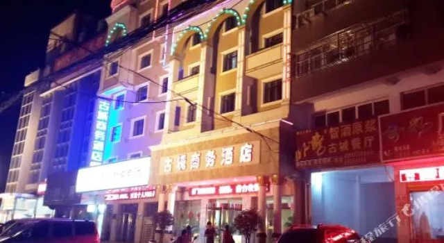 Gucheng Business Hotel, Rezervovat Hotel Nan-jang Henan