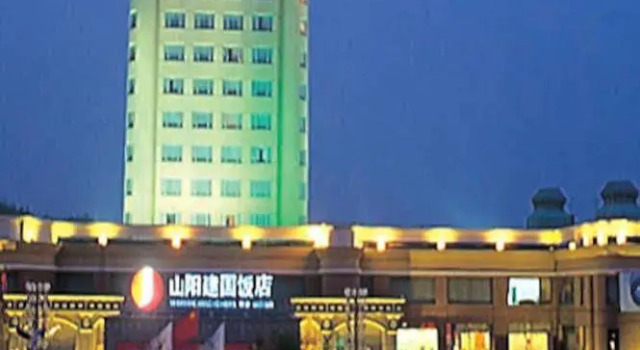 Shanyang Jianguo, Rezervovat Hotel Jiaozuo Henan