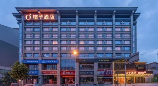 Orange Hotel (Changsha Huangxing Road Pedestrian Street), Prenota Hotel Hotel a Changsha con parcheggio, Parcheggio