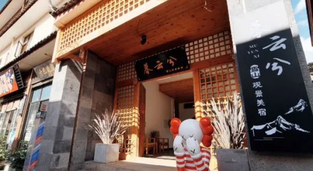 Lishang · Lumière Matinale | Golden Peaks Glow in Snow | Snow Mountain View Resort Homestay, Prenota Resort Hotel a Yunnan con parcheggio, Parcheggio