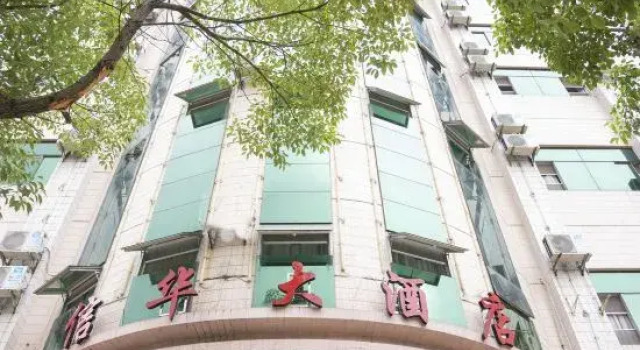 Xinhua Hotel