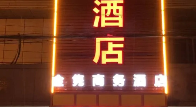 Jinlu Business Hotel Shanghai, Varaa Hotelli Shanghai Shanghai
