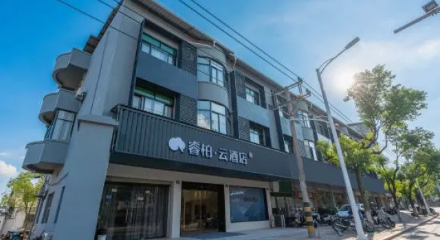 Home Inn Ruibai Cloud Hotel(Changting Ancient Town Tengfei Branch), Book Hotel Changting Fujian