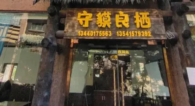 Shoumo Liangqi, Varaa Hotelli Hotellit Sichuan pysäköinnillä, Pysäköinti