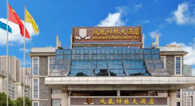 Phoenix Xianglin Hotel, Rezerwuj Hotel Hotele w Liupanshui z parkingiem, Parking