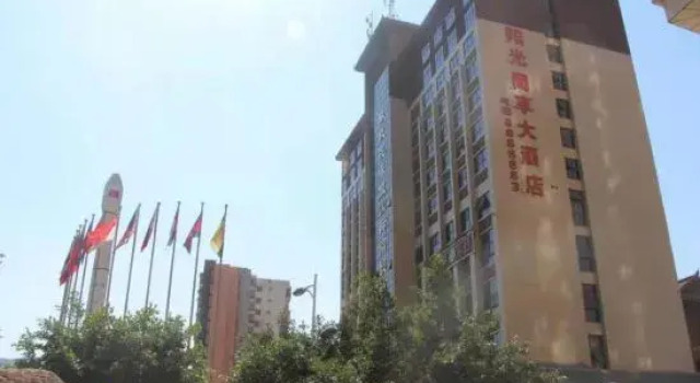 Panzhihua Sunshine Enjoy Hotel, Забронировать Отель Отели Паньчжихуа 3 звезды, 3*
