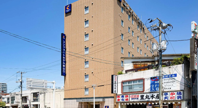 Двухместный номер Economy Comfort Hotel Shin Yamaguchi