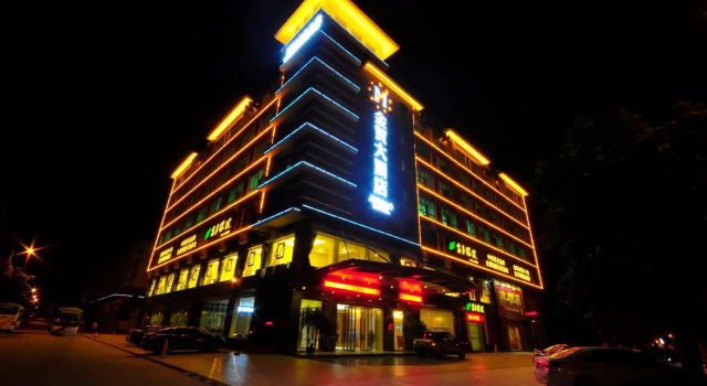 Qionghai  Jin Mao Hotel, Забронировать Отель Бизнес-отели Цюнхай, 4* 5*