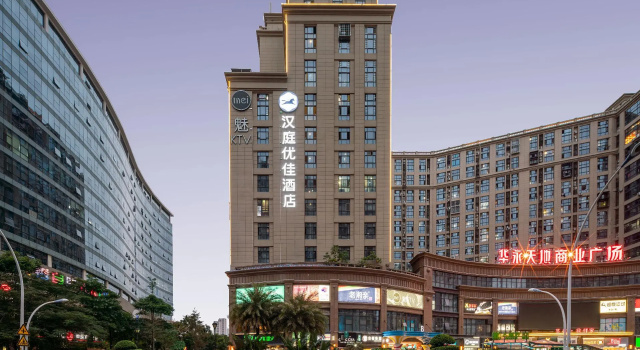Hanting Premium Hotel Youjia Xiamen Airport Taiwan Street