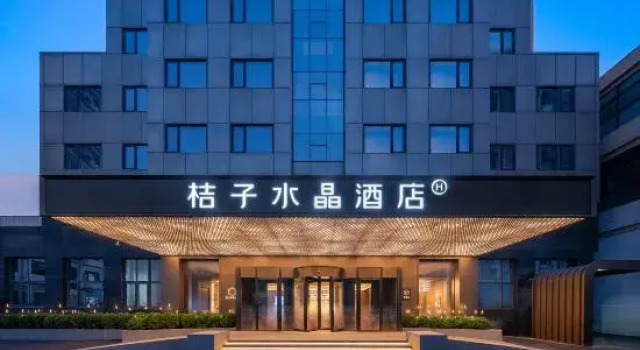 Crystal Orange Sanlitun Taikoo Li Beijing