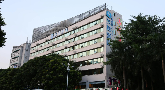 Hanting Hotel Zhuhai Qinglv Zhong Road, Rezervasyon Otel Guangdong otoparklı oteller, Otopark