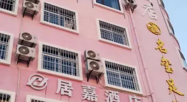Jujia Hotel (Zhaotong Hejing Plaza), Boek Hotel Hotels in Zhaotong met parkeren, Parkeren