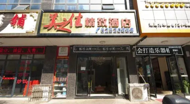 Meizhijia Jingzhi Hotel, Забронировать Отель Сянтань Хунань
