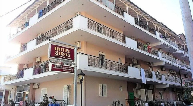 SIROS HOTEL, Book Hotel Leptokaria 