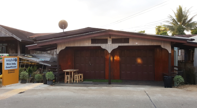 Mon Indy Guesthouse