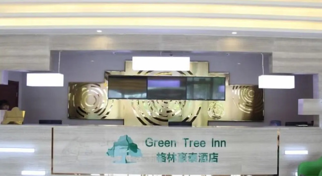GreenTree Inn Jinan Changqing District Changqing University Town Express Hotel