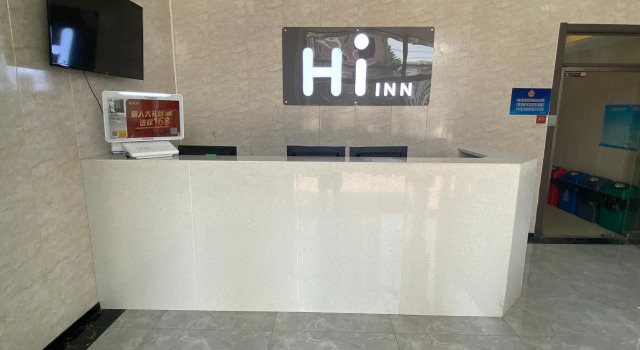 Hi Inn Beijing Wukesong 301 Hospital