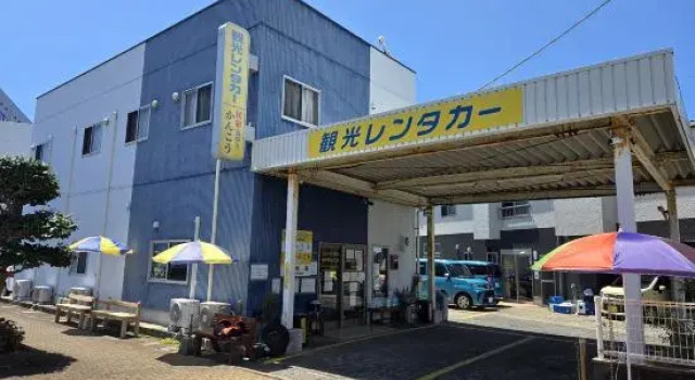 Guest House Kankou, Rezervovat Penzión Goto 