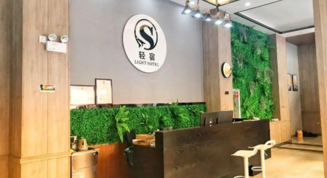 Light hotel, Book Hotel Gejiu Yunnan