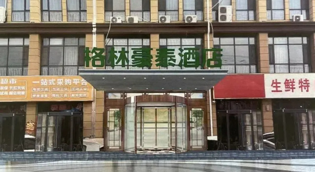 Green Tree Inn Tengzhou Railway Station Zhen'ai, Rezerwuj Hotel Hotele w Tengzhou z parkingiem, Parking
