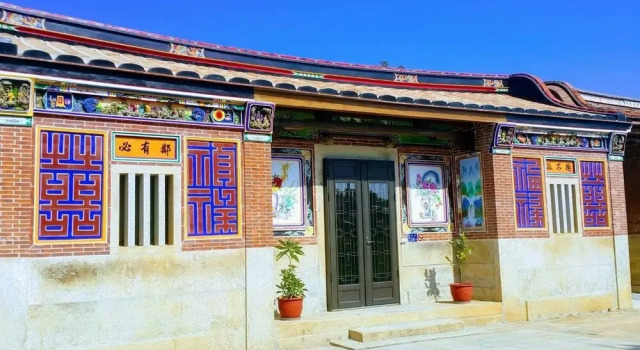 Mount Tai Wu Cozy