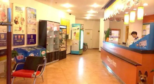 7 Days Inn Zhaoqing Seven Star Memorial Branch