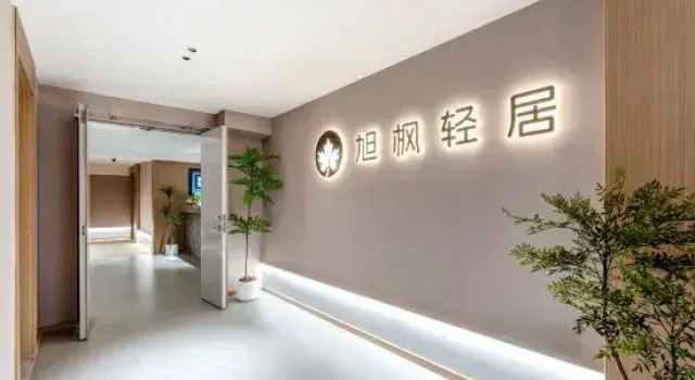 Xufeng Light Residence Hotel, Забронировать Отель Отели Сиань с парковкой, рядом с Luomashi Walking Street, Парковка