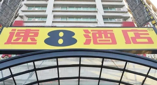 Super 8 Peony Square