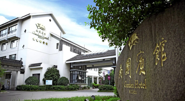 Двухместный номер Deluxe Garden Hotel Suzhou