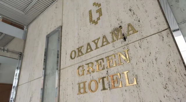 Okayama Green Hotel, Buchen Sie Hotel Kaigandōri Okayama