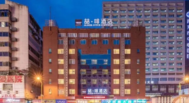 JOYCE COFFETEL nanchong wuxing huayuan, Rezerwuj Hotel Nanchong Sichuan