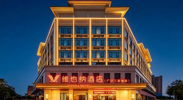 Vienna 5.0 (Guanghan Sanxingdui Store), Reserva ahora Hotel Deyang Sichuan