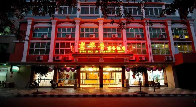 Renjie Business Hotel, Reservar Hotel Shaoguan Guangdong
