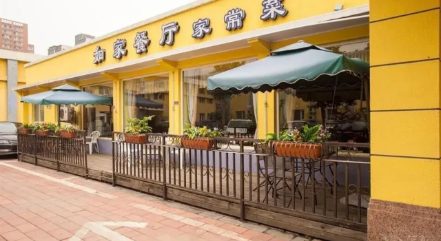 Home Inn Beijing Qingnian Road Joy City, Забронировать Мини-отель Пекин район Пекина, рядом с Торговый центр Chaoyang Joy City