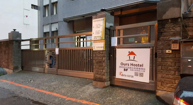Ours Hostel @ Taoyuan Airport, Rezervați Hostel Taoyuan 