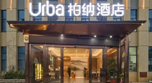 Urba Hotel (Longyan High-Speed Railway Station), Prenota Hotel Longyan Monte Fuji