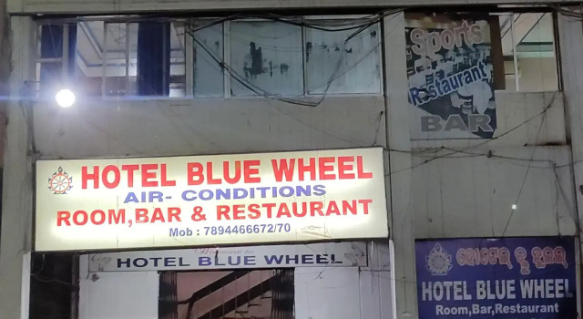 Blue Wheel By WB Hotels Bhubaneshwar