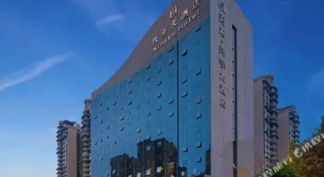 Xingyu Hotel, Book Hotel Hoteller i Nanchong med parkering, Parkering