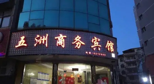 Taihe Wuzhou Hotel, Rezerwuj Hotel Jian Jiangxi