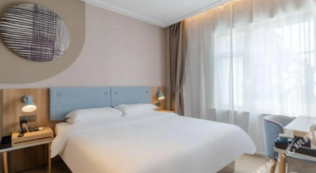 Home Inn Wuhu Development Zone, Rezerwuj Hotel Wuhu Anhui