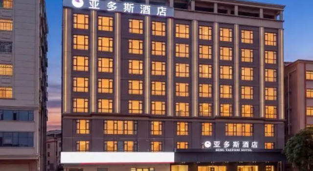 Yaduosi Hotel, Забронировать Отель Хойчжоу Huizhou Area