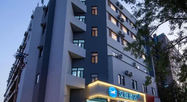HanTing Hotel (Jinan Jing Fourth Road Provincial Eye Hospital), Забронировать Отель Шичжун Цзинань, рядом с Железнодорожная станция Цзинань