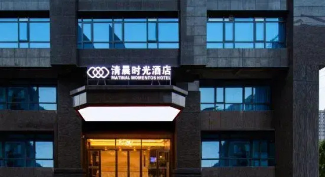 Morning Time Hotel (Shao Dong High-speed Railway Station), Prenota Hotel Hotel a Shaoyang County con parcheggio, Parcheggio