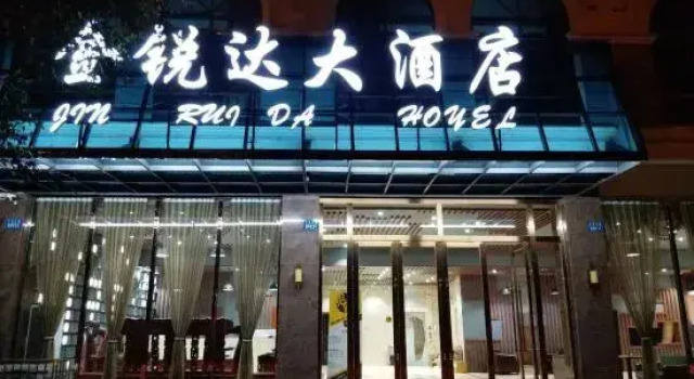 Kaiyuan Jinruida Hotel, Book Hotel Lebaidao Yunnan
