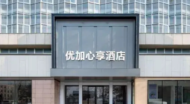 youjiahotel, Book Hotel Billige hoteller i Qingdao