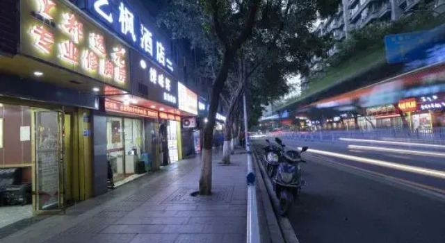 Yifeng Hotel (Shapingba Chongqing University), Забронировать Отель Отели Чунцин с парковкой, рядом с Площадь Санься, Парковка