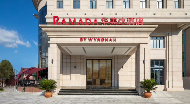 Ramada By Wyndham Guangzhou Conghua, Rezervasyon Otel Guangdong otoparklı oteller, Otopark