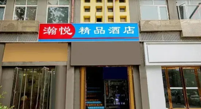 hanyuejingpinjiudian(beidaxuechengdian), Book Hotel Zhengzhou Henan