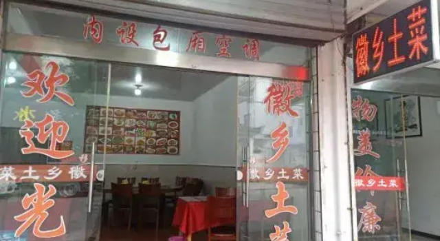 Jing County Hui Township Garden Inn, Prenota Hotel Hotel a Anhui con parcheggio, Parcheggio