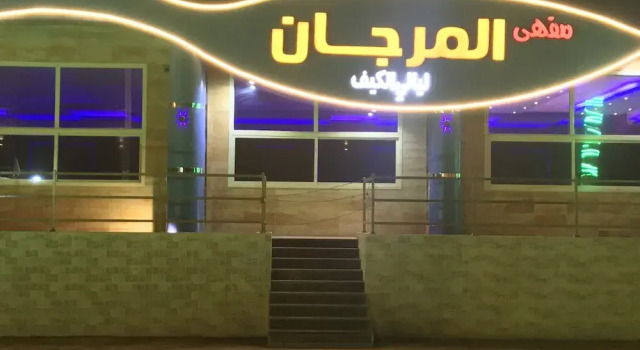 شركه قريه الدولفين الترفيهيه, Book Feriehus Villaer i Eastern Province, Villa